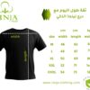 أندر شيرت راوند حريمى