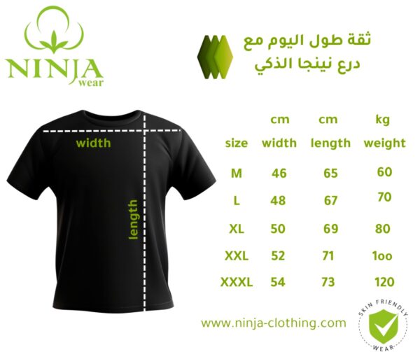 أندر شيرت راوند حريمى