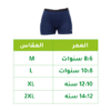 باكيت 3 هوت شورت نينجا بناتى