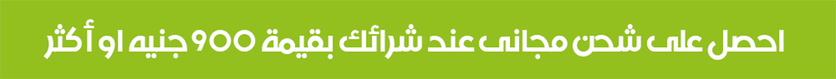 شحن